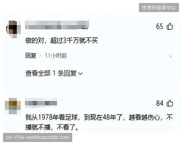 当各大平台纷纷建立付费墙，高昂的会员费是否正在将一部分“伪球迷”挡在门外？